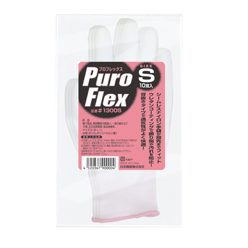 プロフレックス ポリウレタン手袋 #1300｜製品情報｜日光物産株式会社