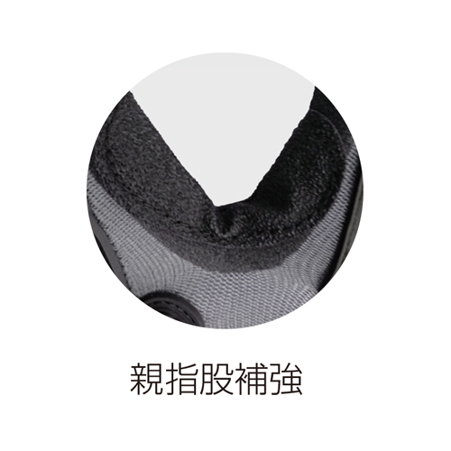 耐切創ニトリルコーティング手袋甲プロテクター付 TEGUARD TG545P