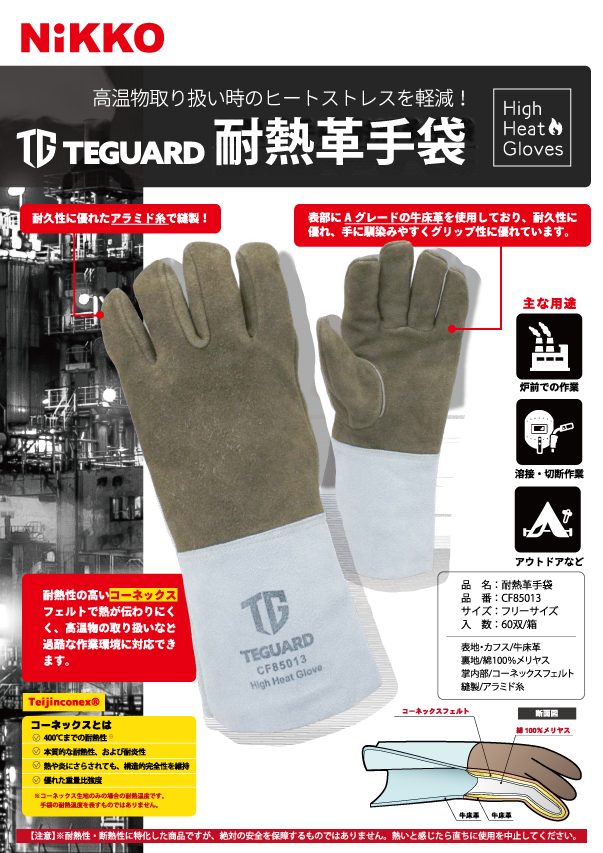 カタログPDFイメージ