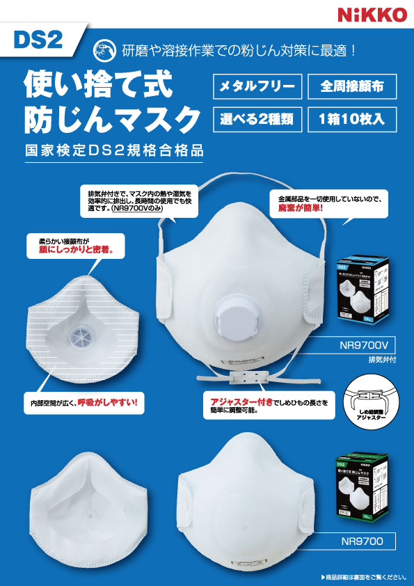 カタログPDFイメージ