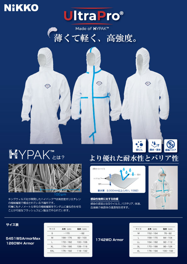 カタログPDFイメージ